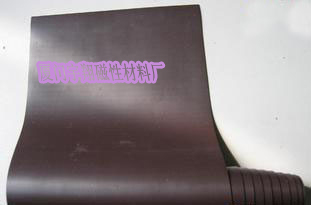 高質量工業橡塑磁